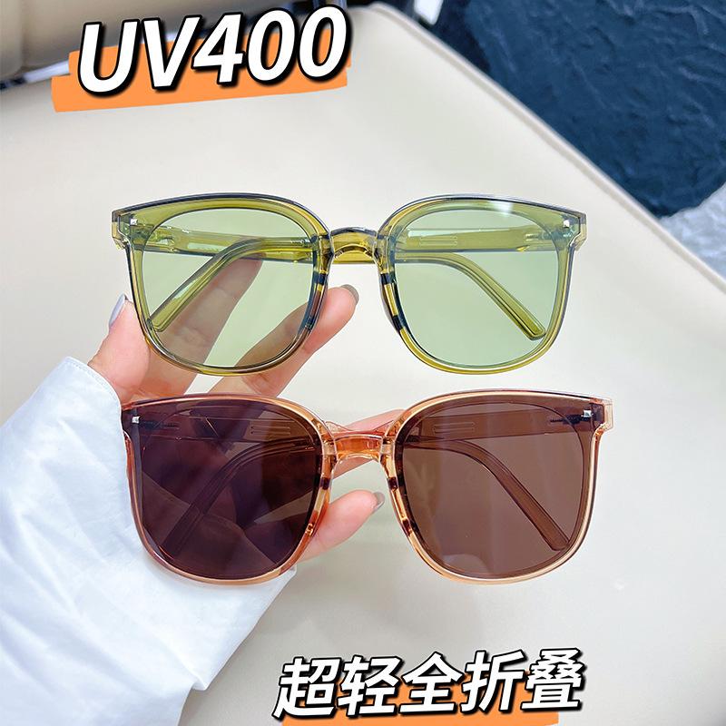 The Second Generation Of Folding Sunglasses, The Same Sunglasses, Women'S Portable Sunshades