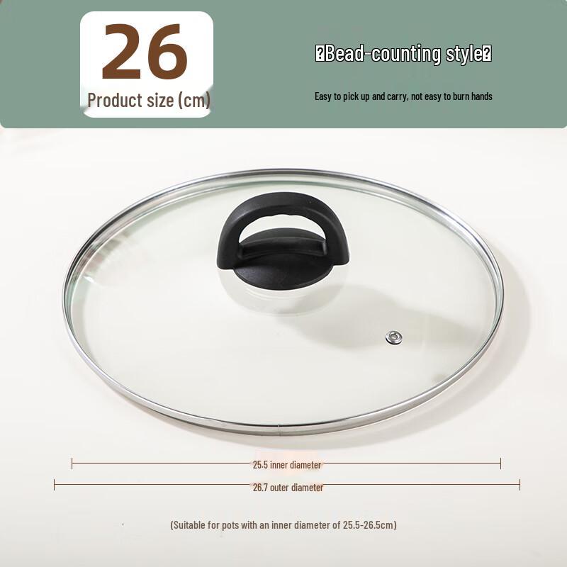 Universal 26cm Glass Pot Lid