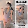 Domila Sexy Lingerie Sexy Deep V Milk Seduction Pure Bunny Hollow Onesie Uniform Set