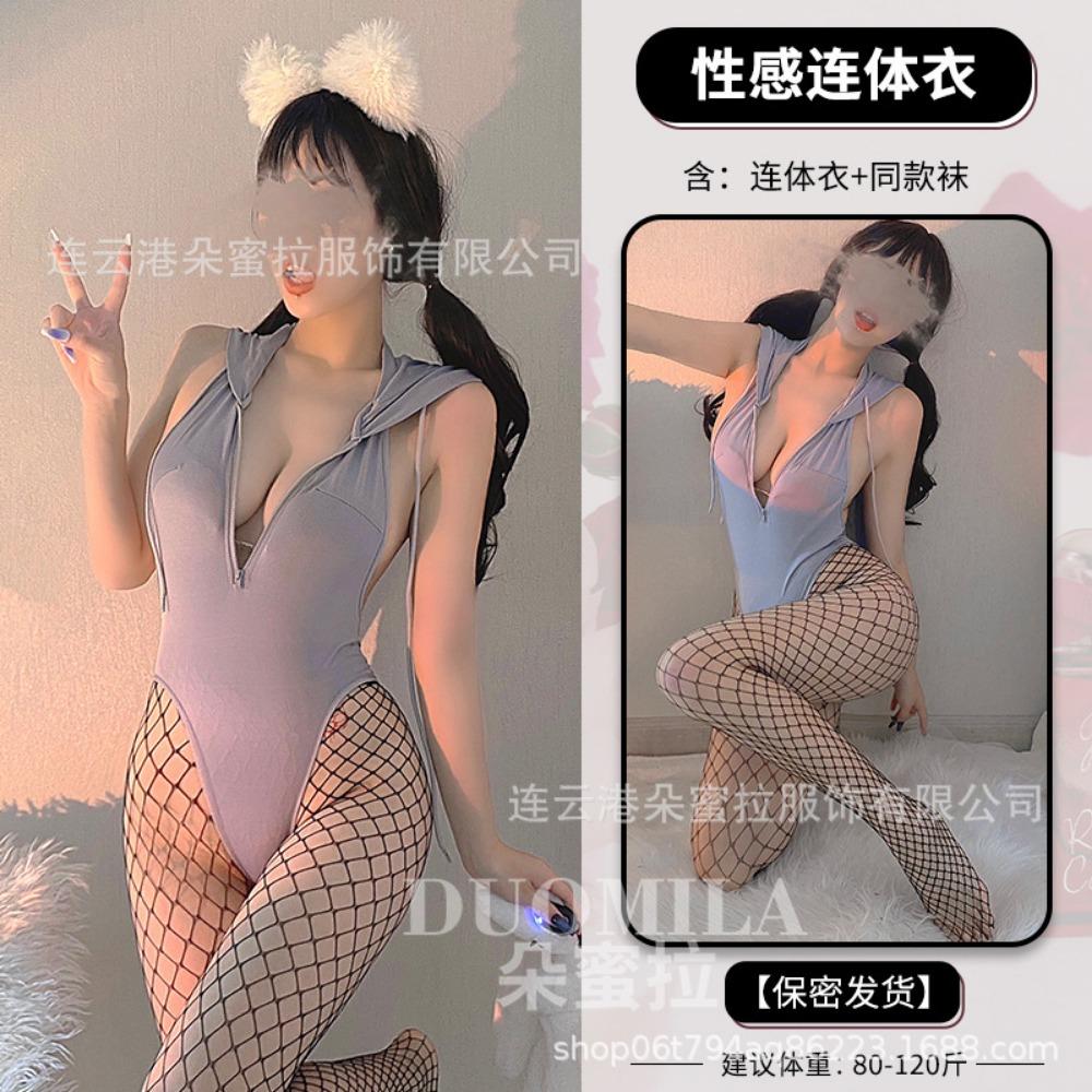 Domila Sexy Lingerie Sexy Deep V Milk Seduction Pure Bunny Hollow Onesie Uniform Set