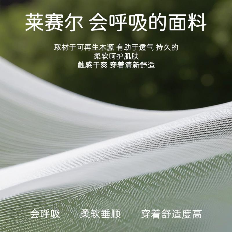 Light Oxygen Commuting Series Lyocell Fake Two Piece Striped Shoulder Down Shirt