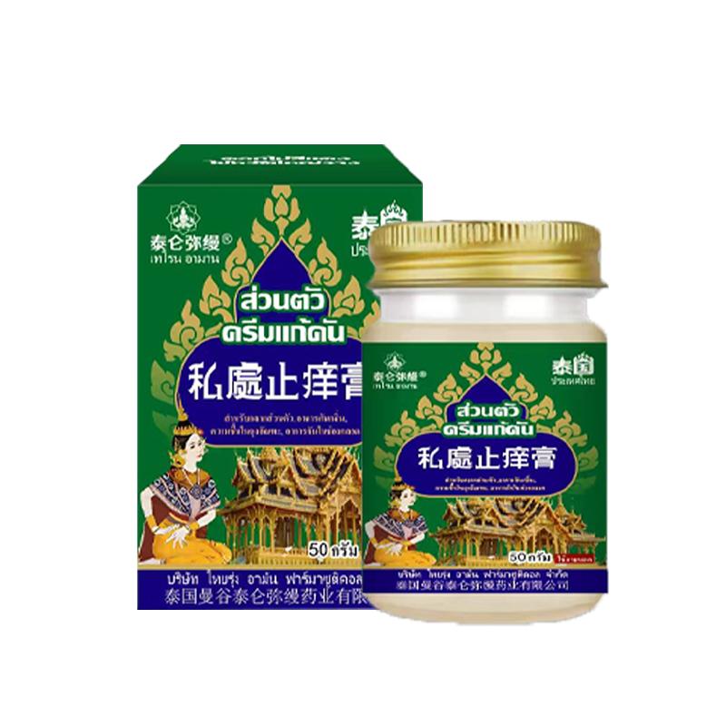 

Intimate Care Itch Relief Product