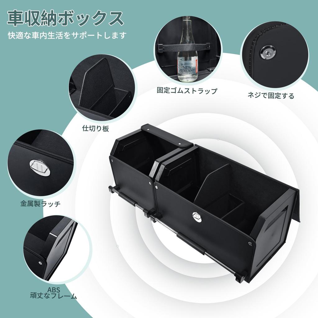 XCF Trunk 75L Large Capacity with Divided Leather Car Storage Easy Durable Tool Holder Box, Sub-Box, Storage, Case, Odorless, Waterproof, Assembly,