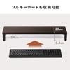 Sanwa Direct Monitor Stand, 58.5cm Wide X 20cm Deep X 8cm High, Wood Grain Finish, with Keyboard Storage, 100-MR167