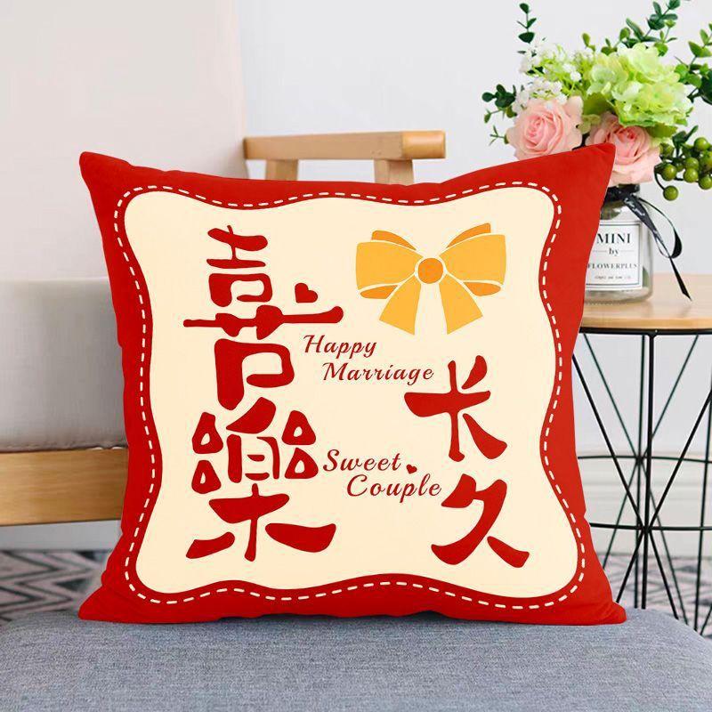 Chinese Style Wedding Happy Word Pillow Red Living Room Wedding Sofa Cushion Wedding Room Decoration Festive Wedding Gift