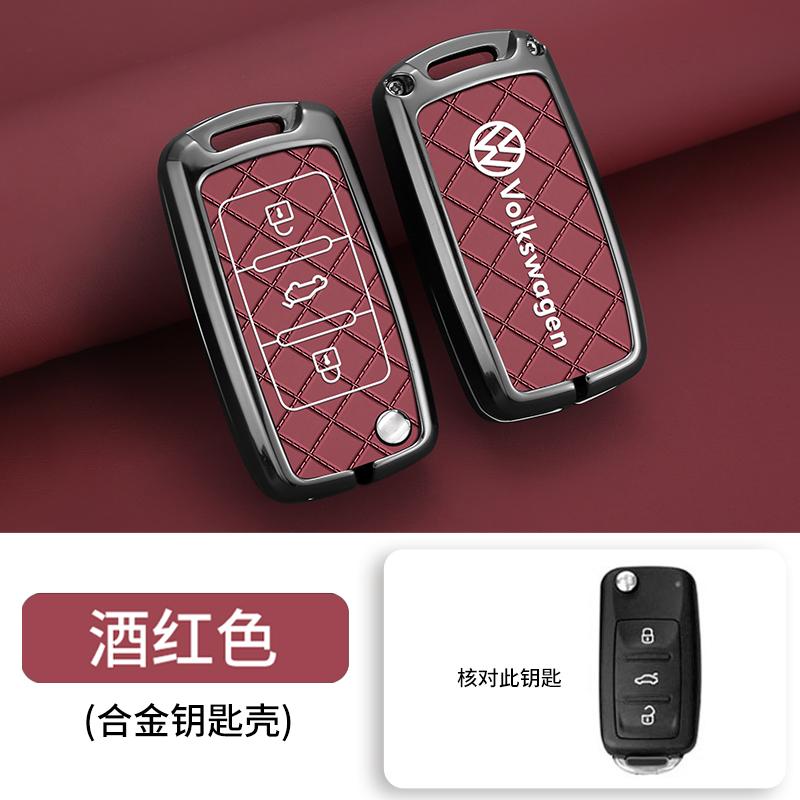 

For VOLKSWAGEN Zinc Alloy Car Remote Key Case Cover Shell For Volkswagen VW Polo Golf Passat Tiguan Beetle Caddy T5 Up Eos Keych