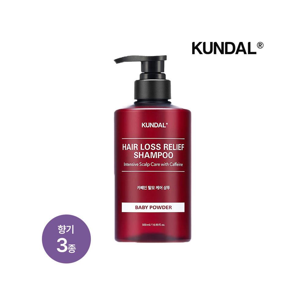 KUNDAL Caffeine Anti-Hair Loss Shampoo 500ml x1 (Choose 1 of 3 scents) 01. Baby powder 500ml x1