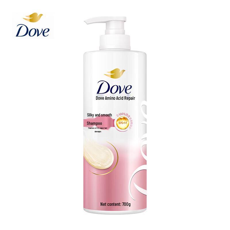 

Dove Daily Nourishment Silky Smooth Shampoo 700g