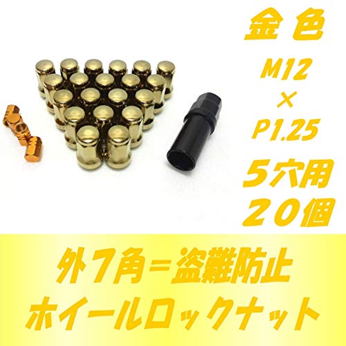 [STS MICHIKO] Wheel lock nuts, 7-corner outer corners, M12, P1.25, P1.5, 2 sizes to choose from, 7 colors, 4-hole, 5-hole, 6-hole, air valve cap