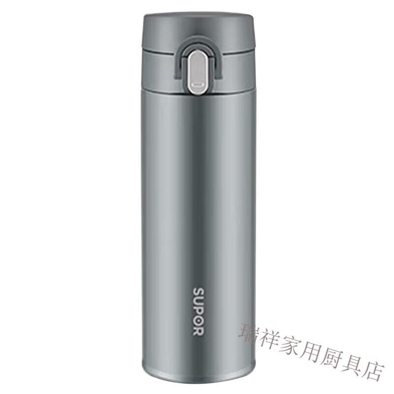 Supor 316 Stainless Steel Insulated Travel Mug