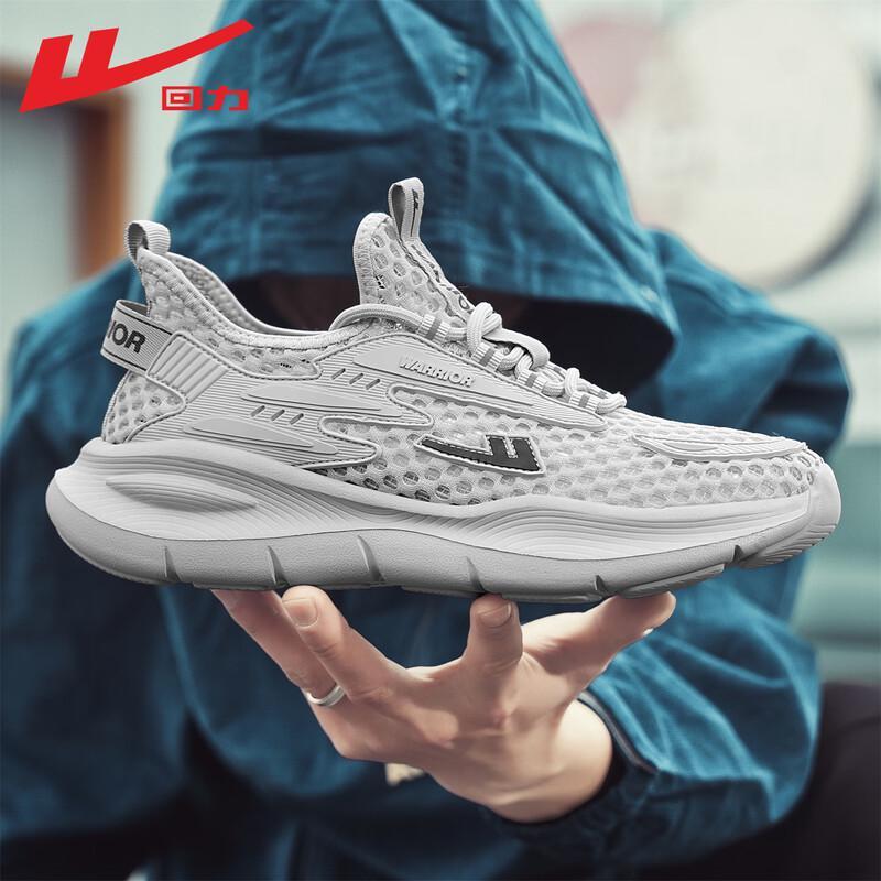 Warrior Men's Lightweight Breathable Mesh Running Shoes