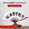 Chinese Style Blank Xuan Paper Folding Fan - Calligraphy Fan for Men & Women