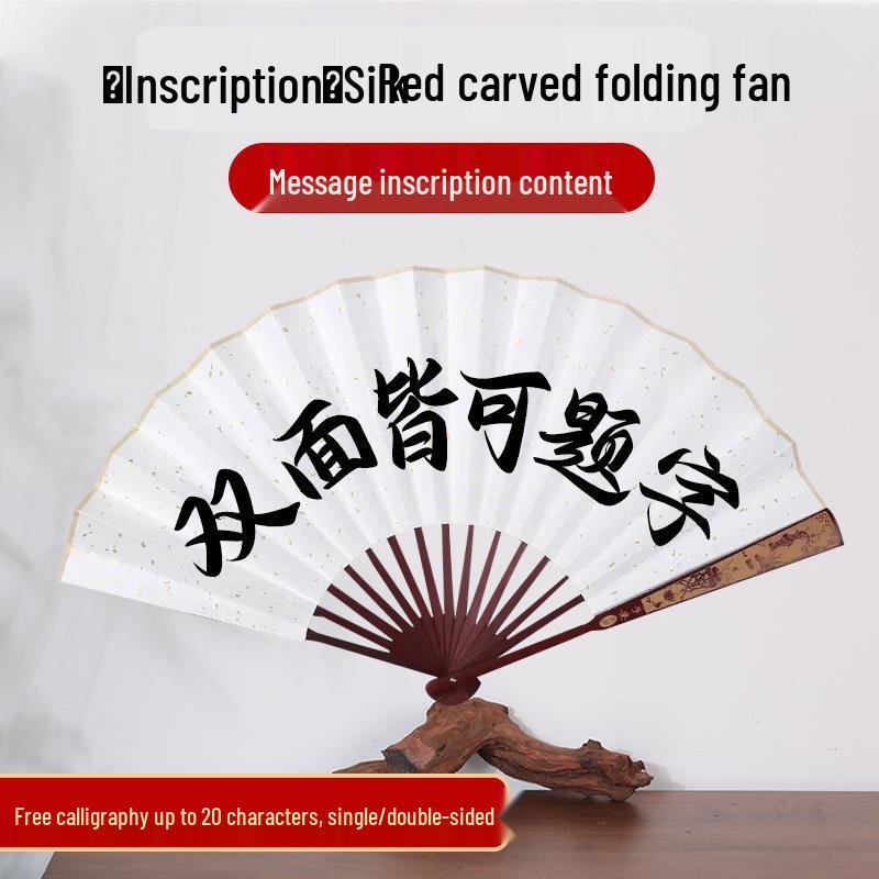 Chinese Style Blank Xuan Paper Folding Fan - Calligraphy Fan for Men & Women
