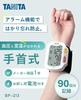 Tanita Wrist Blood Pressure Monitor White BP-213 BP-213-WH