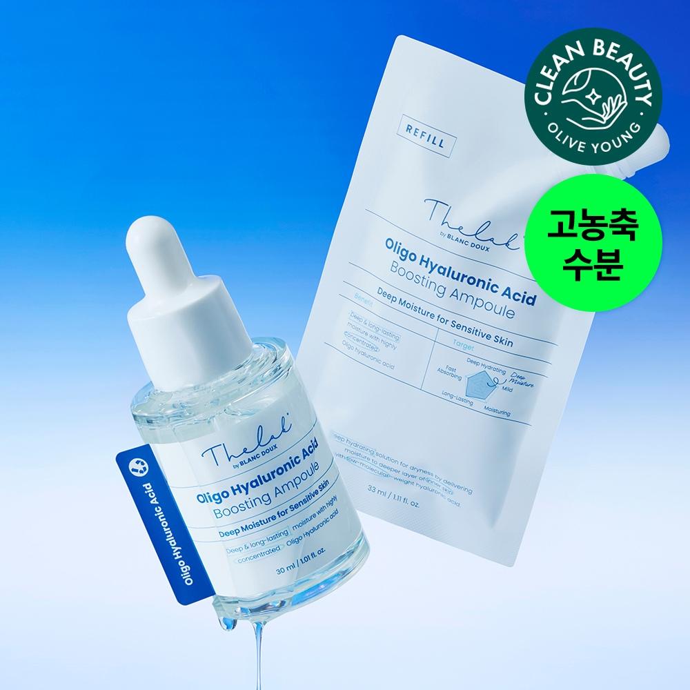The Lab By Blandoo [moisture Booster] The Lab By Blandoo Oligo Hyaluronic Acid Boosting Ampoule 30ml Refill Plan