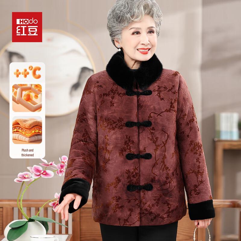 

Hodo Женская теплая утолщенная зимняя куртка с подкладкой для пожилых 2XL