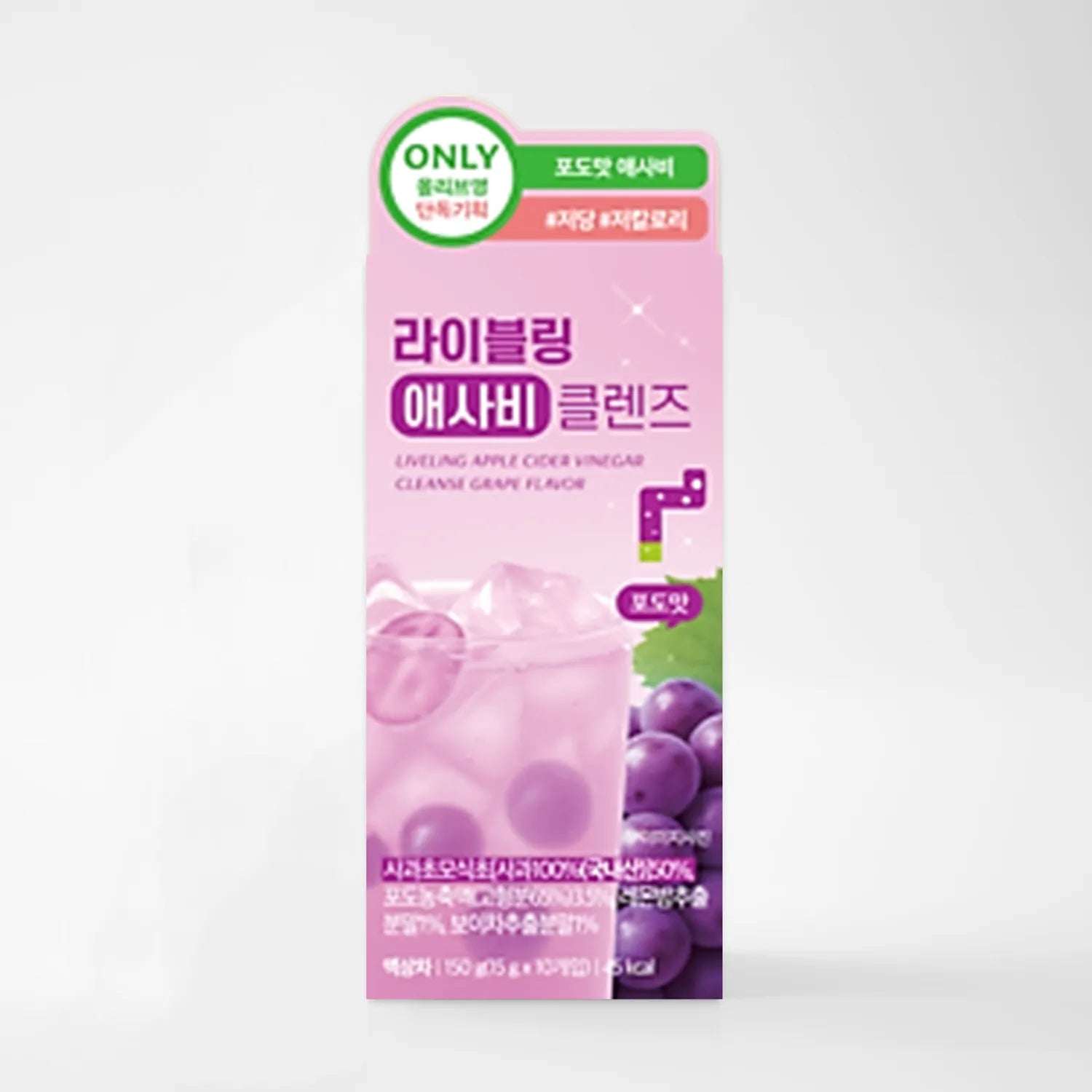 LIVELING Apple Cider Vinegar Cleanse #Grape 10T Cleanse #Grape 10T