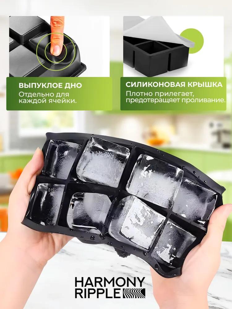 This Large Silicone Tray Features An 8 ,compartment Design And Comes With A Lid. It Holds 8 Perfectly Square  And Is Suitable For Cocktails , Wh