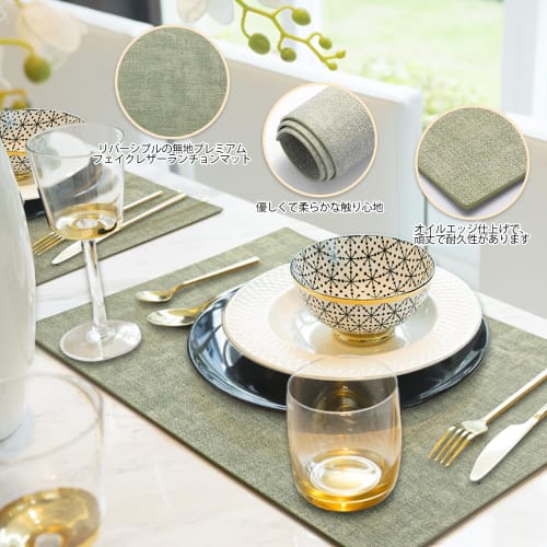 Univo Colors Placemats, Set of 4, High-Quality PU Leather, Stylish, Decorative, Easy to Clean, Washable, Water-Repellent, Stain-Resistant, Insulating,