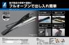 Shinwa Sokutei Long Case 2m 65182