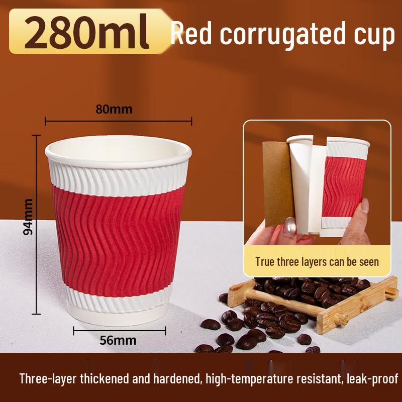 

Disposable Insulated Corrugated Paper Cups 280ml, 50 Count