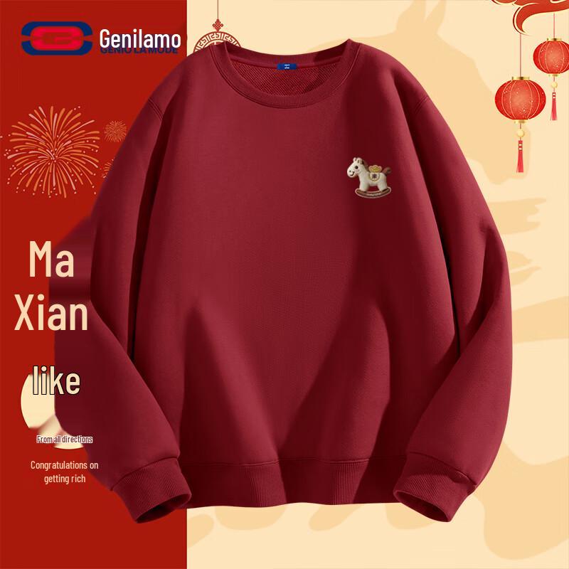 

GENIOLAMODE Unisex Burgundy Festive Sweatshirt XL