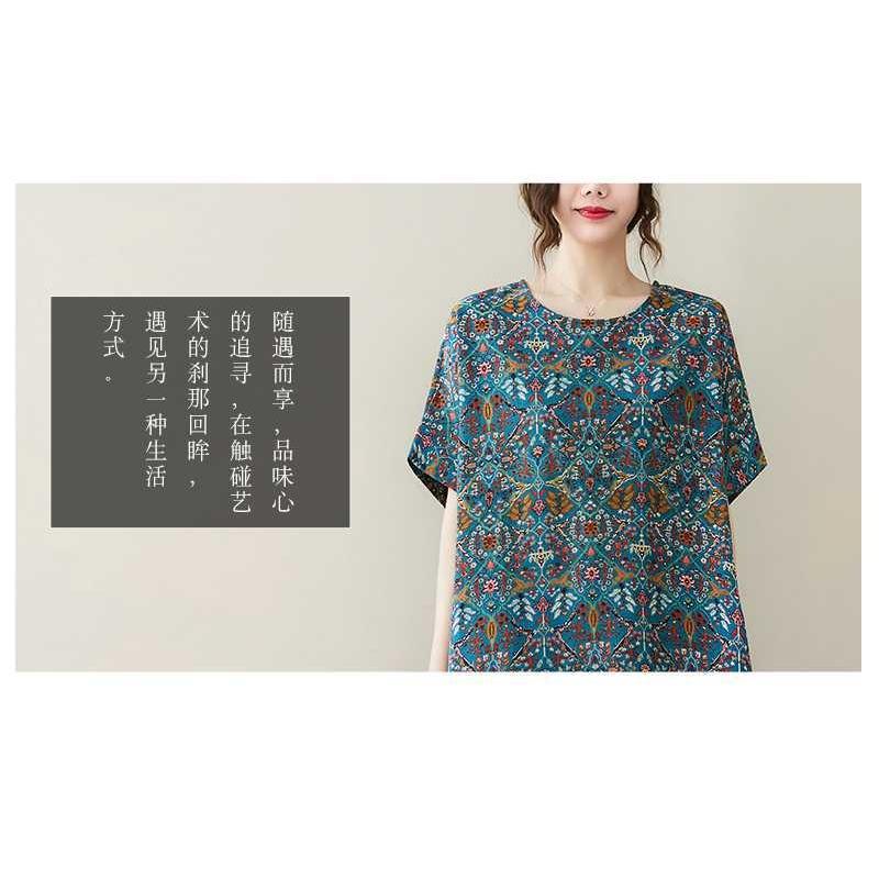 Vintage Flower Literary Knee-length Mid-length Dress Temperament Female