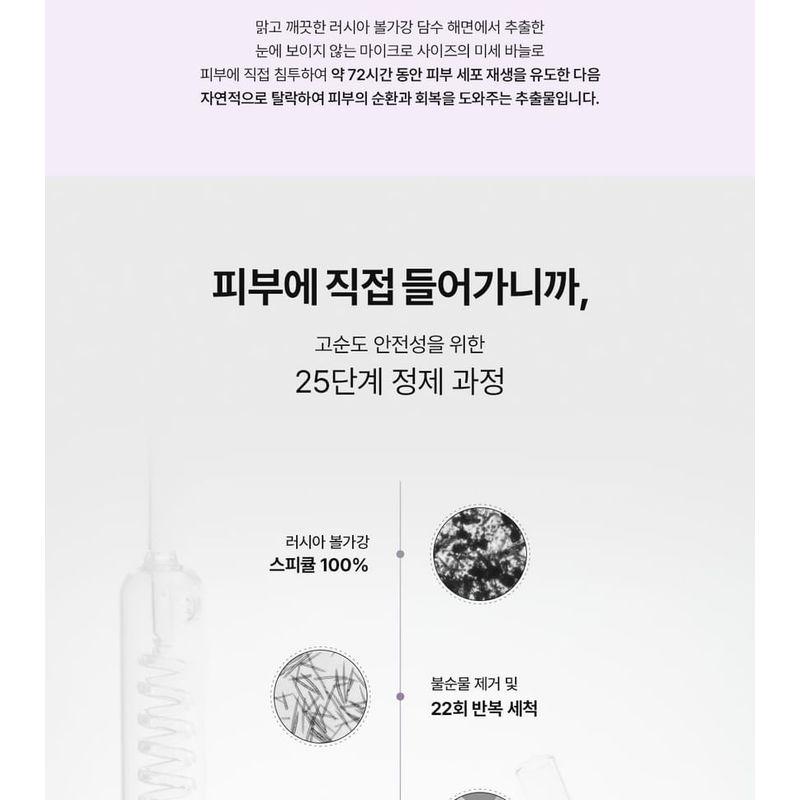 ClearDea Mucin Collanetinal Deep Wrinkle Shot 4ml X 5 Pcs