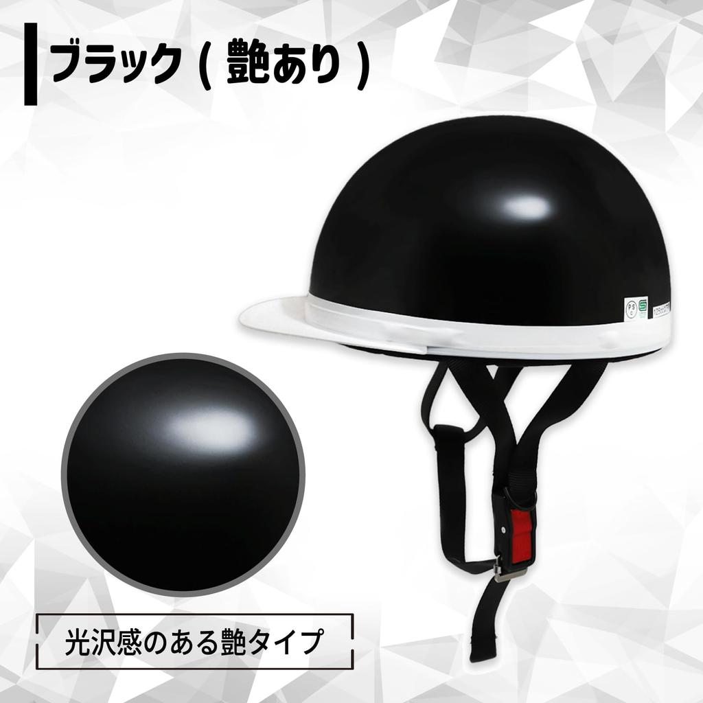 SELENEFF Half Motorcycle Half Helmet for Motorcycles and One Size Fits Lightweight with Brim Helmet, Mopeds, Unisex, Most, (Black)