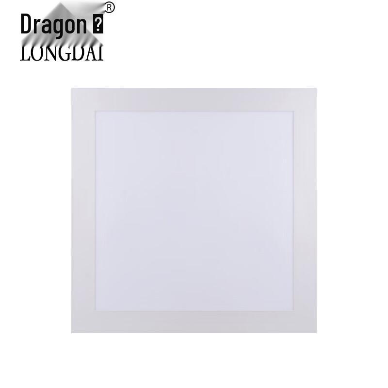 Longdai LED Recessed Flat Panel Ceiling Light