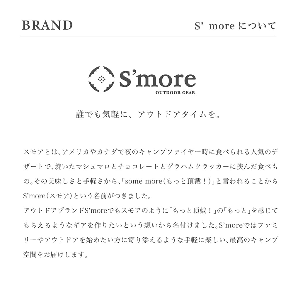 S'more Iron Compact Stool, Outdoor Camping Chair, Folding, 12.8 X 7.5 X 11.2 Inches (30 X 17.5 X 28 Cm), Includes Storage Bag (Black)