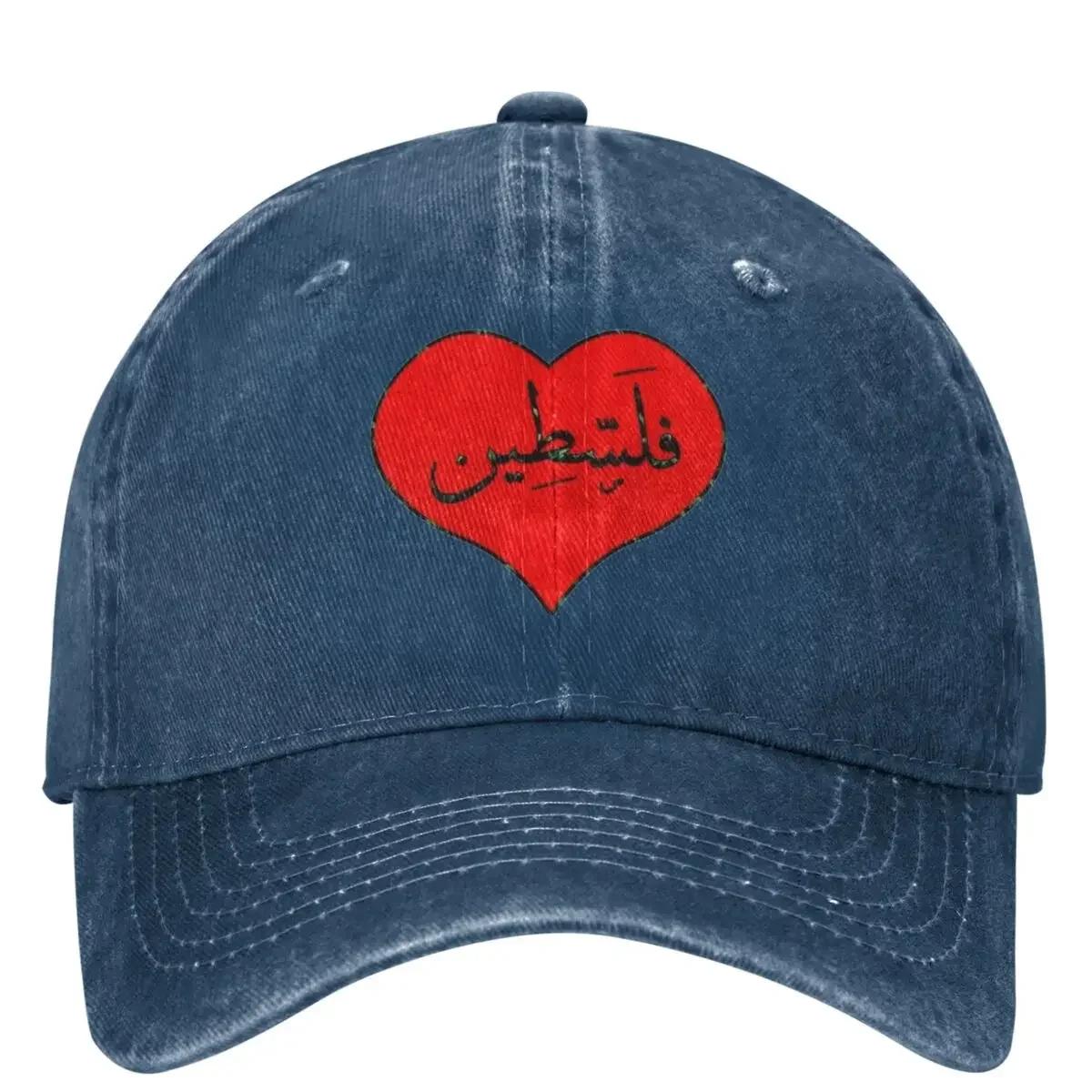 

My Heart Baseball Cap Outdoor Sport Dropshipping Hip Hop Hats Men Adult Casual Designer Snapback Cap One Size