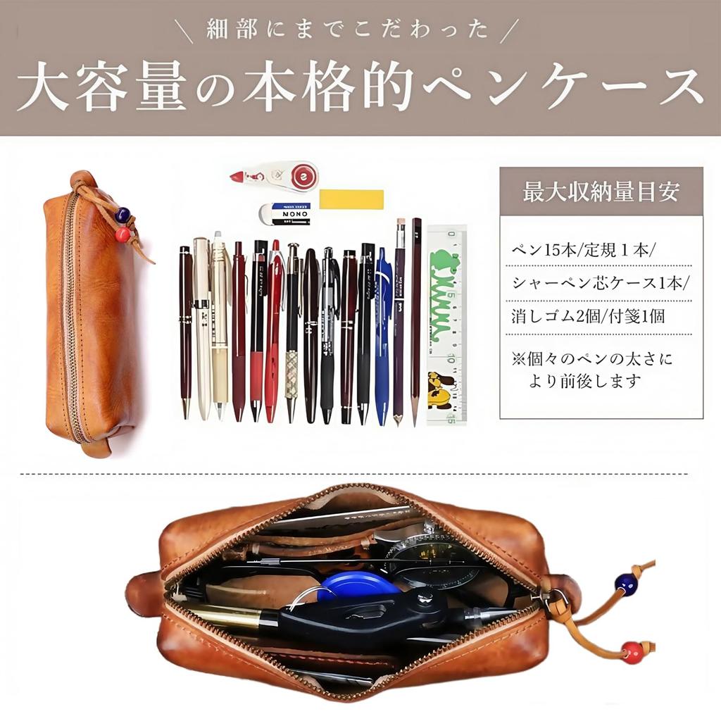 Leather pencil case for crafted from premium genuine stylish and large perfect as a gift for both men and Also includes sunglasses Versatile and