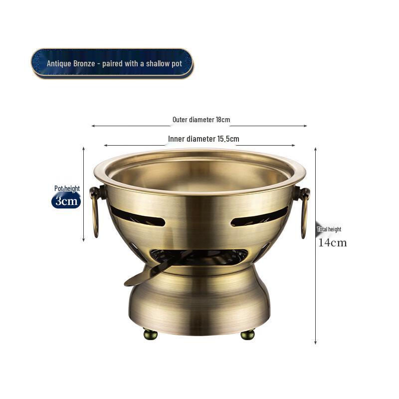 Antique Copper Single Person Alcohol Hotpot