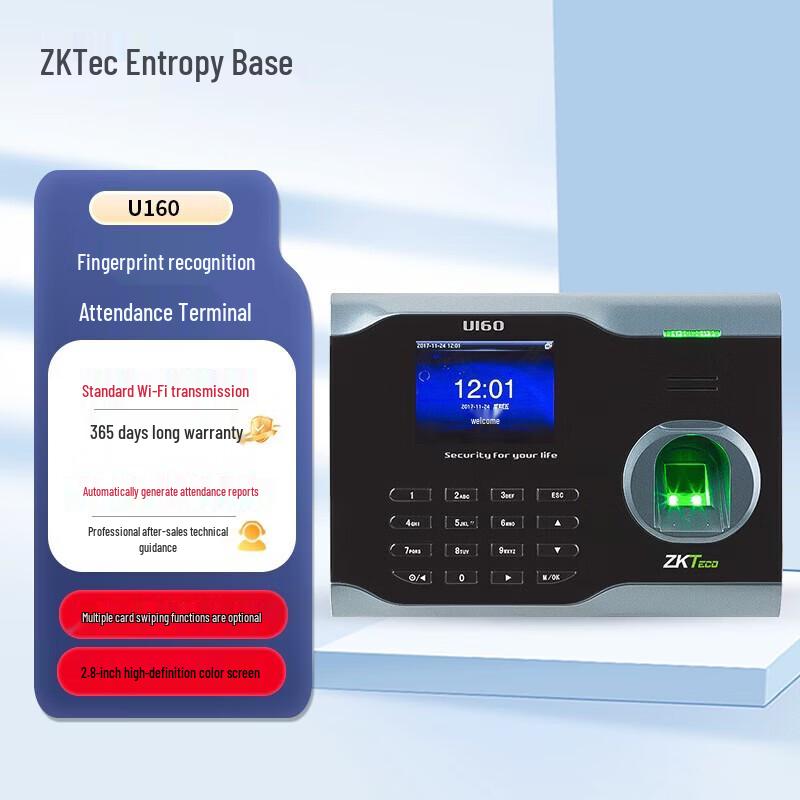

ZKTECO U160 Fingerprint Time Attendance Machine CN plug (adapter included)