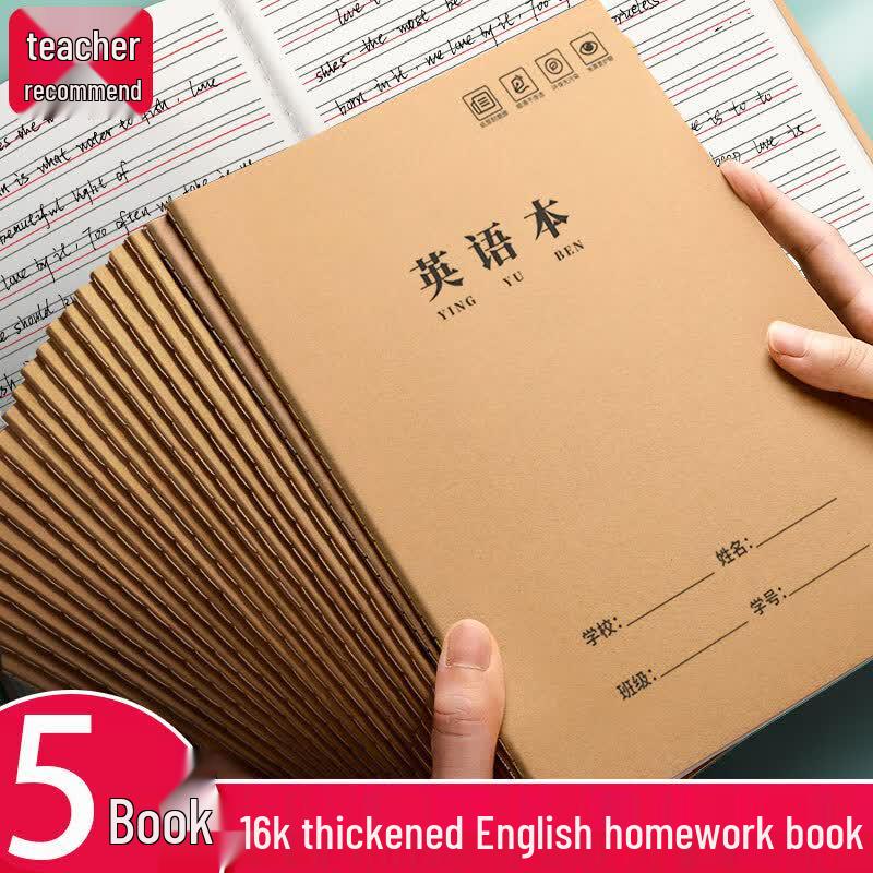 Stitch-Bound 16K English Exercise Notebook