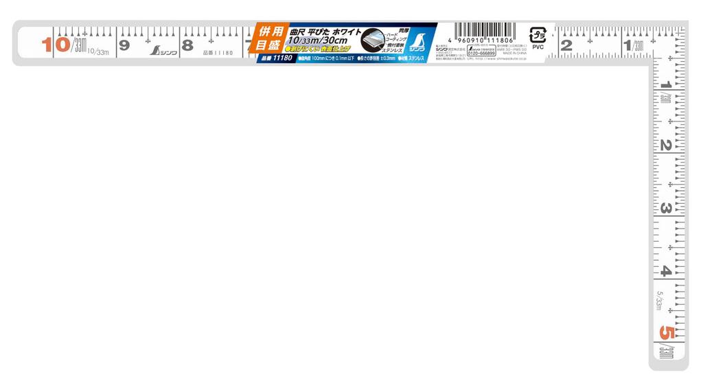 Shinwa Sokutei Flat Curved 1 Dual 11180 Ruler, White, Shaku/30cm, Graduations,