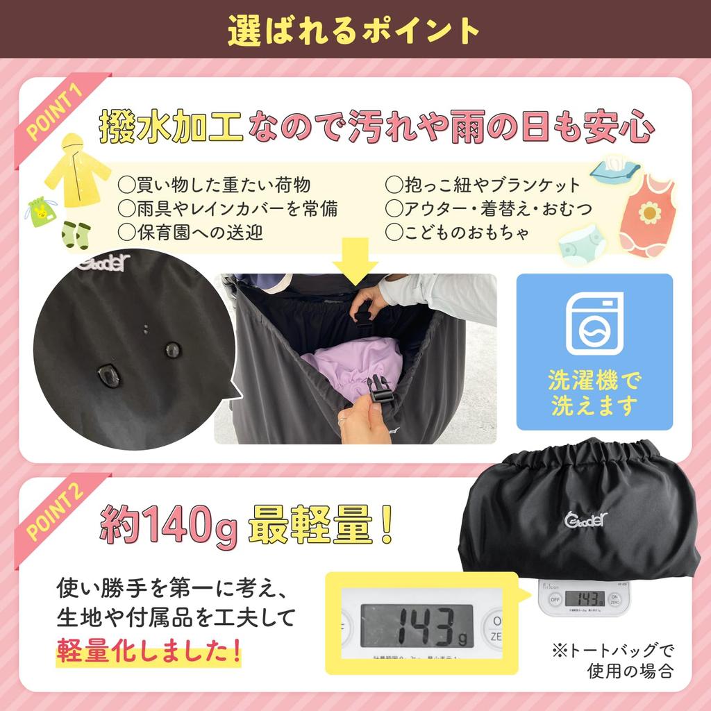 Gooder Stroller Into a Tote Bag with One 24L Large Capacity Storage for Baby Car Under-Bag [Transforms Touch] Strollers, Anti-Tip, Non-Slip,