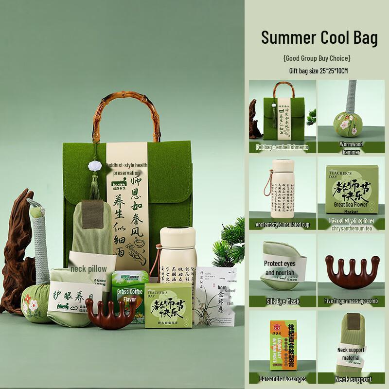 Teacher s Day Wellness & Relaxation Gift Set