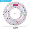 Floating for flower for boys and water water summer summer leisure 90cm ring, O-shaped, children, kids, buoy, girls, pool, play, float, beach, beach,