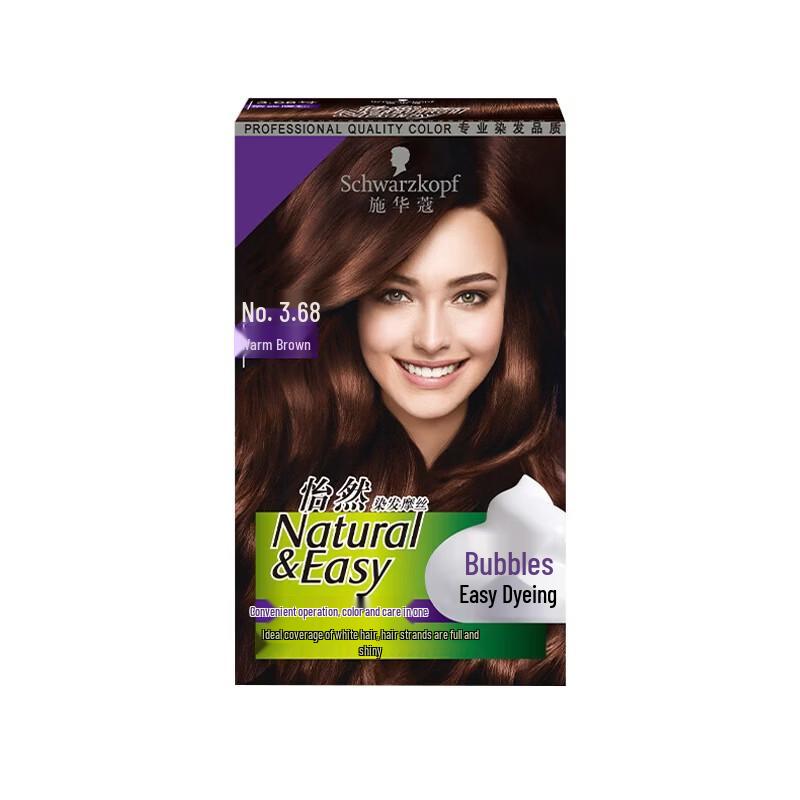 

Schwarzkopf Igora Hair Color Mousse