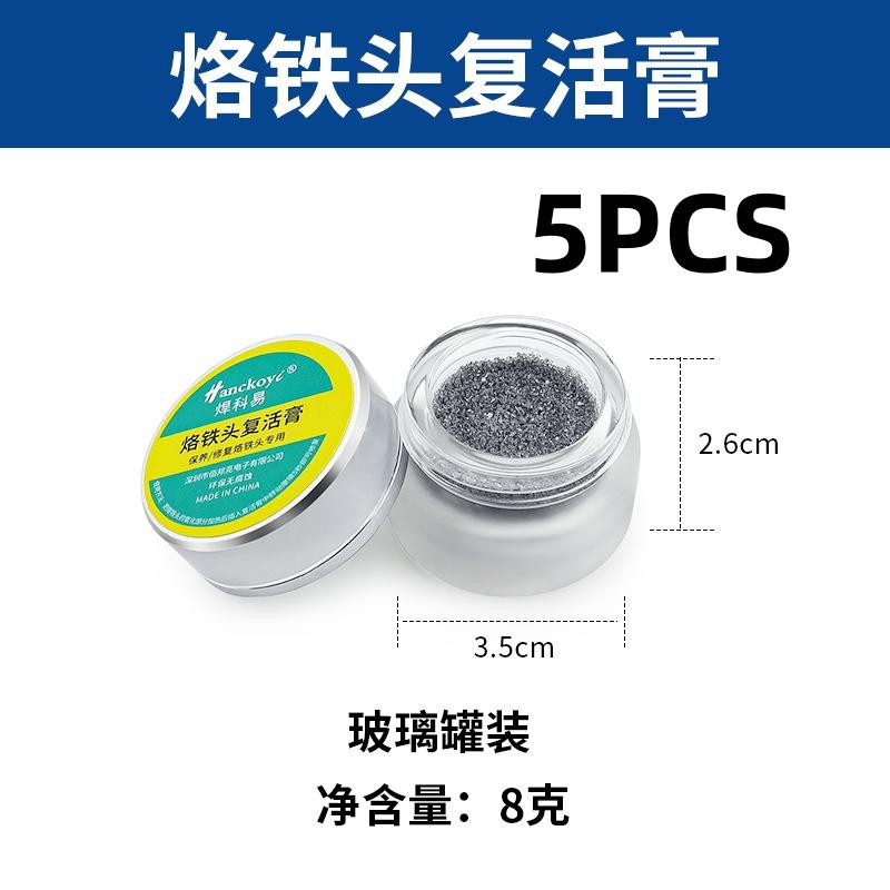 1/3/5Pcs Non-Stick Tin Solder Cream Clean Paste Soldering Iron Tip Refresher For Oxide Head Resurrection Oxidative Activator