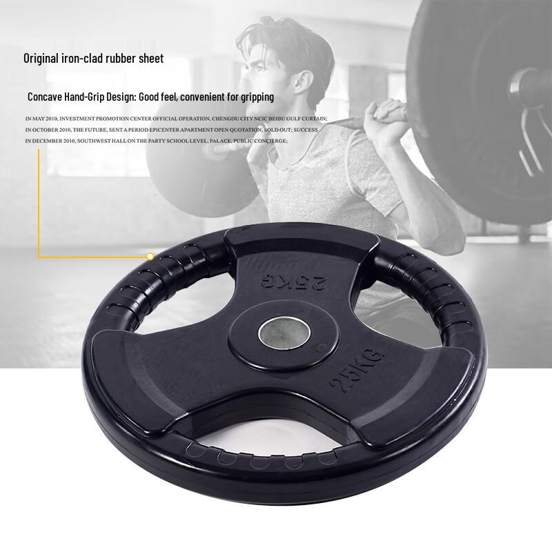 Yidong Rubber Coated Olympic Barbell Weight Plate