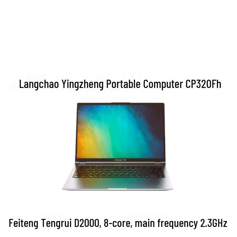 Inspur CP320F 14-inch Laptop (Phytium D2000) (CN version)
