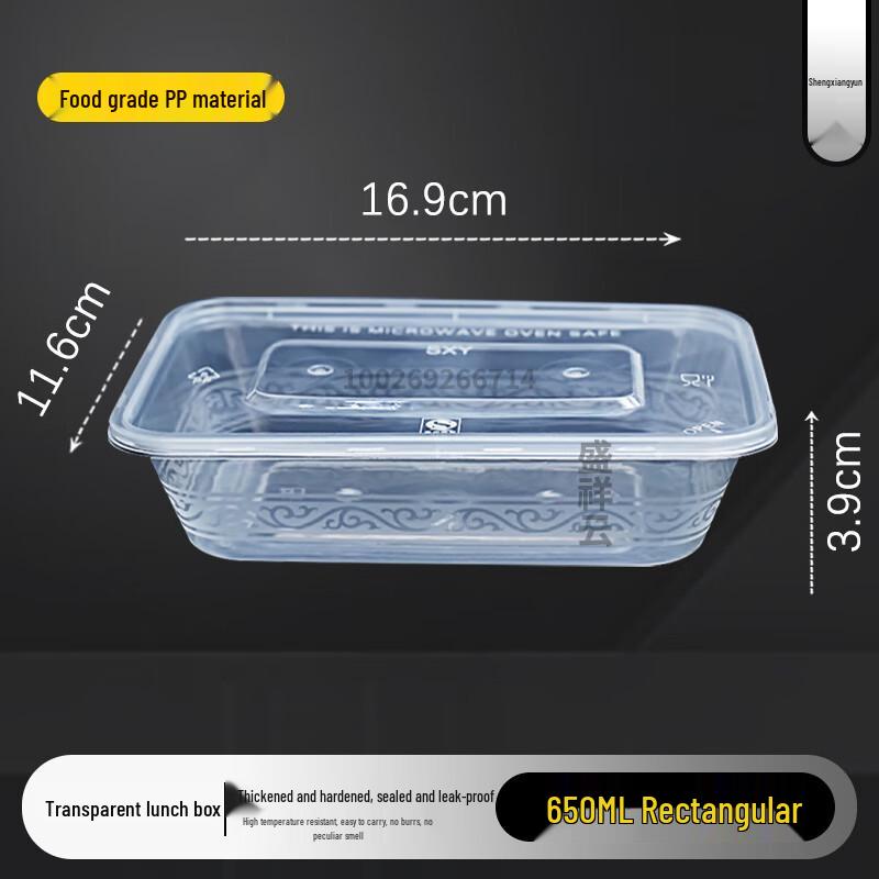 Shengxiangyun Disposable Rectangular Food Containers with Lids