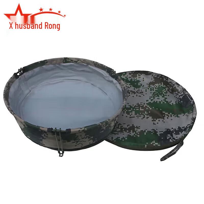 Furog Folding Camouflage Canvas Basin