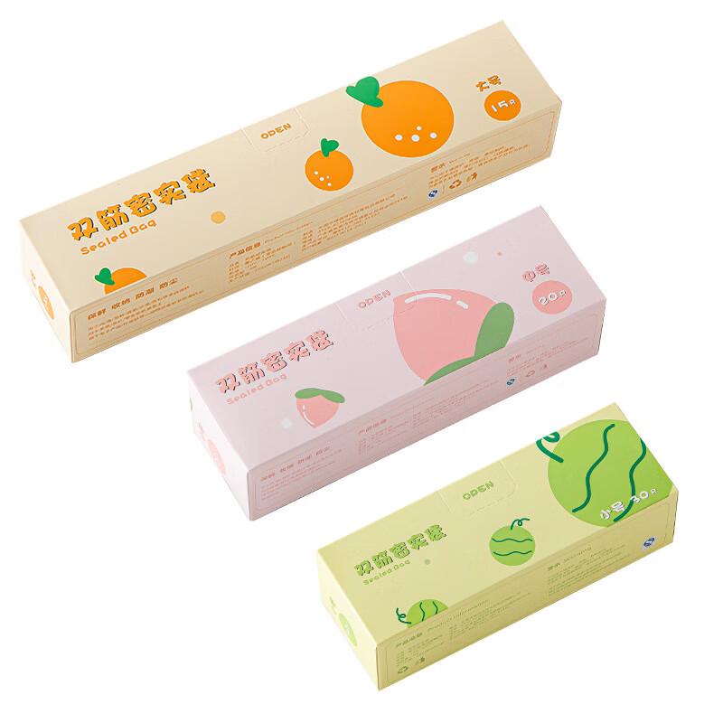 

ZISIZ Double-Rib Fresh-Keeping Zipper Bags