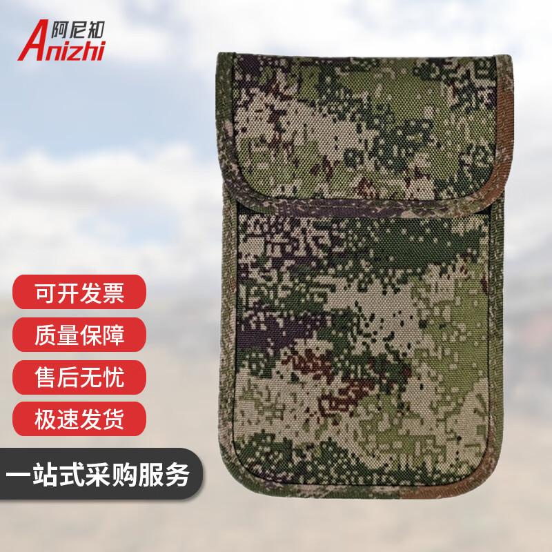 Anizhi Cell Phone Signal Shielding Bag