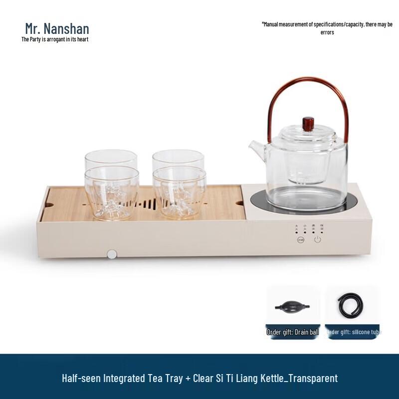 

Nanshan Mr. Integrated Electric Ceramic Tea Set