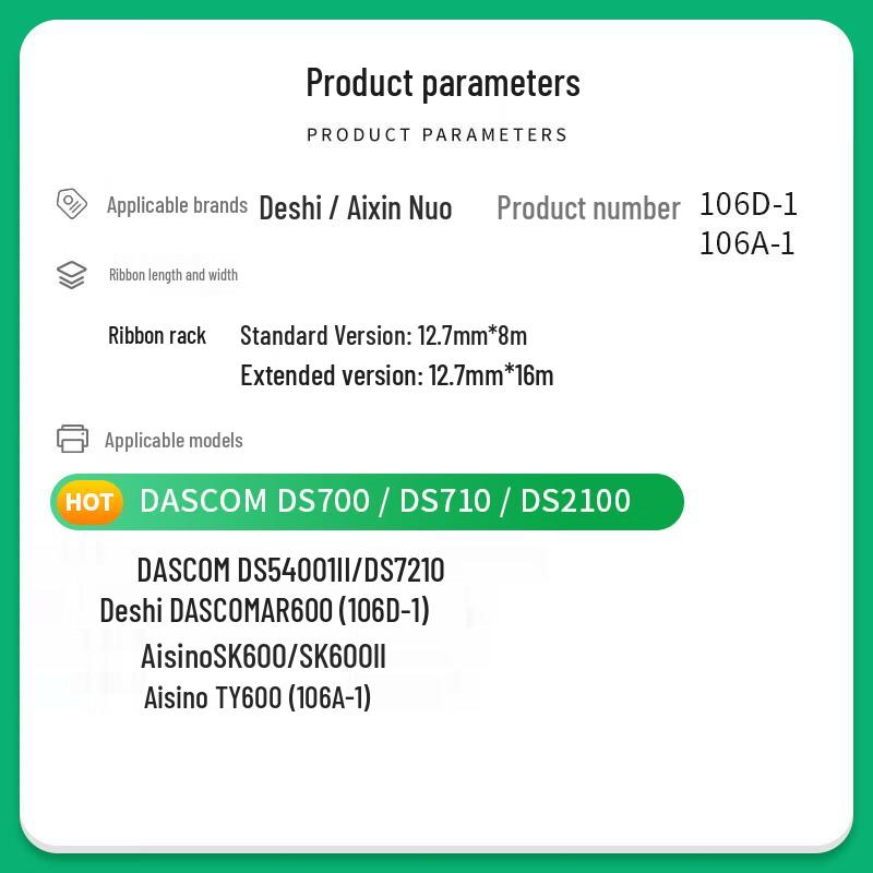 Dascom/Aisino Compatible Dot Matrix Printer Ribbon Cartridge